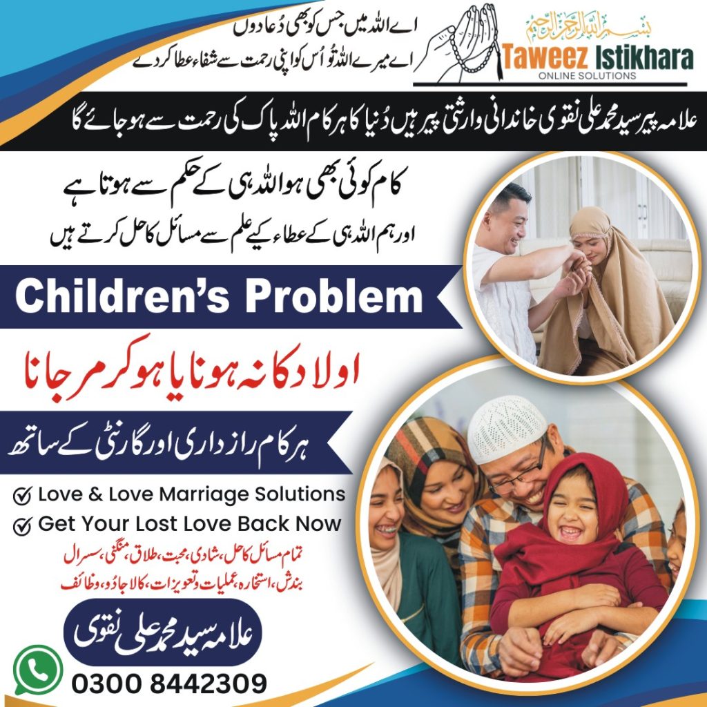 Taweez for Husband love
